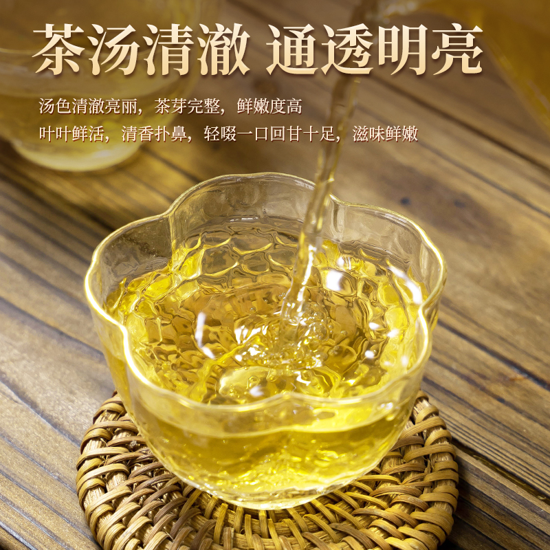 柏塘山茶立夏茶广东十大名茶惠州博罗特级炒青绿茶正宗罗浮山茶叶 - 图1