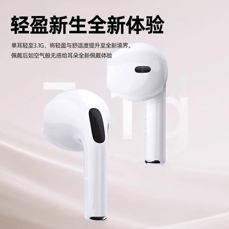 联想真无线蓝牙耳机2024新款运动跑步半入耳式高音质适用华为苹果