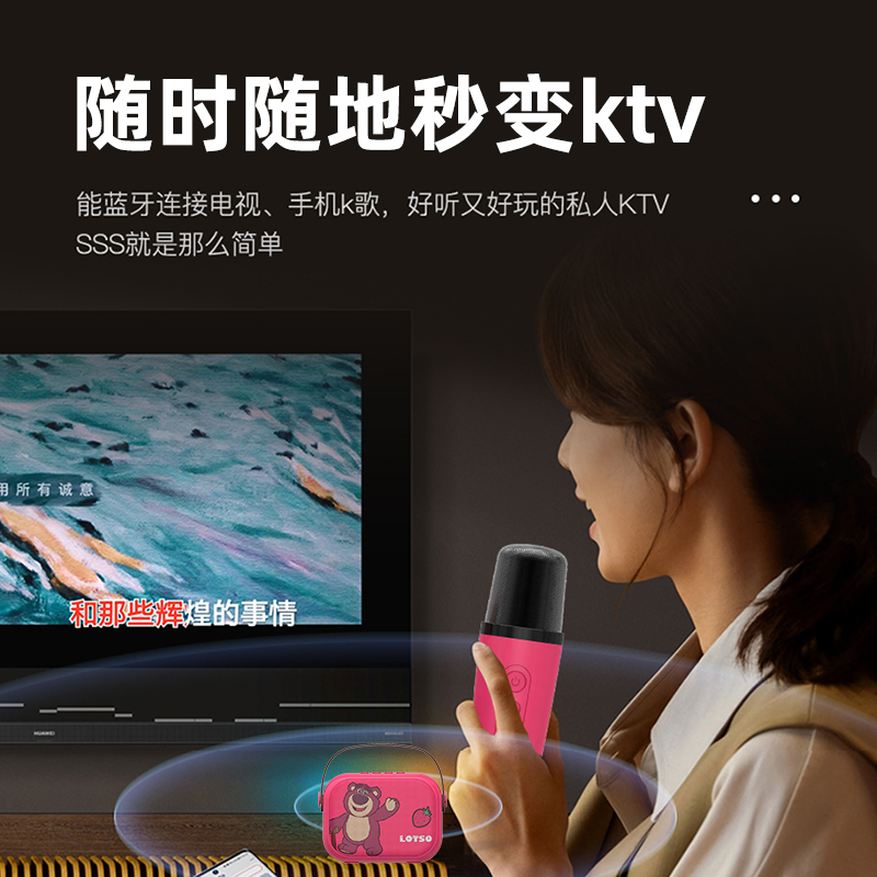 迪士尼家用k歌唱歌话筒音响麦克风蓝牙无线全民儿童家庭ktv一体麦