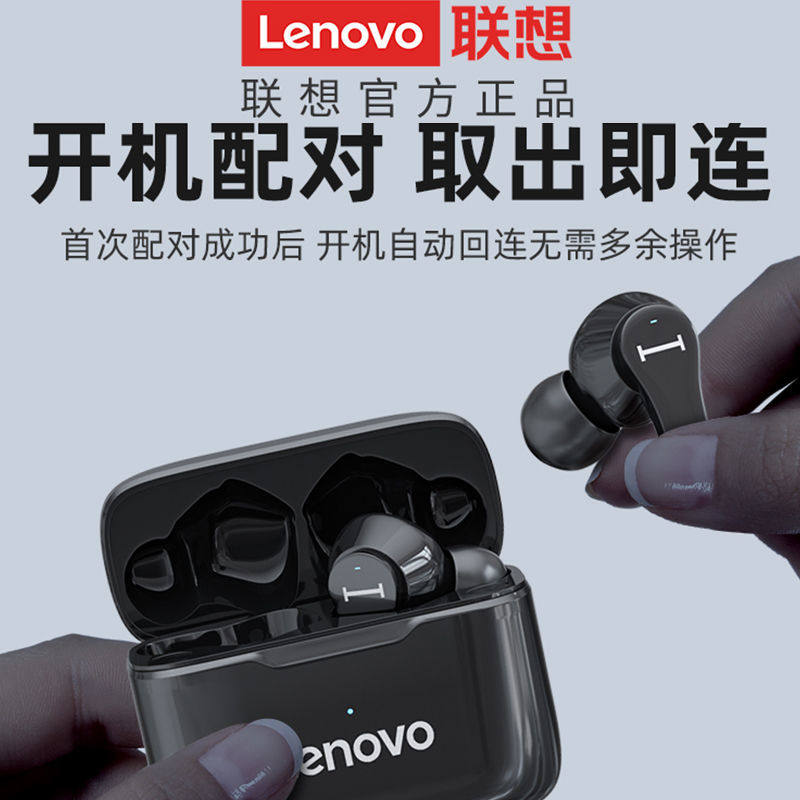 联想真苹果华为oppo小米vivo耳机 仁美数码蓝牙耳机