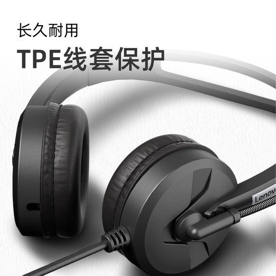 Lenovo Headset mit Mikrofongeräuschreduzierung Headset Operator Telefon Kundendienst Computerbuch