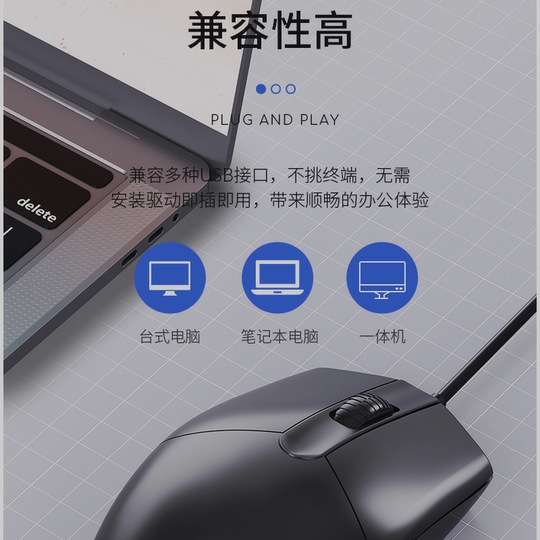 HP/惠普鼠标有线静音办公游戏通用笔记本电脑台式磨砂手感usb