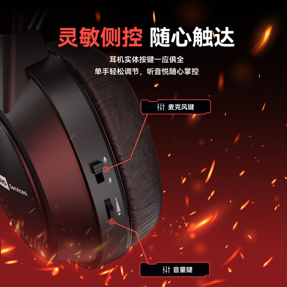 Lenovo联想头戴式耳机有线台式电脑笔记本电竞游戏专用耳麦带话筒