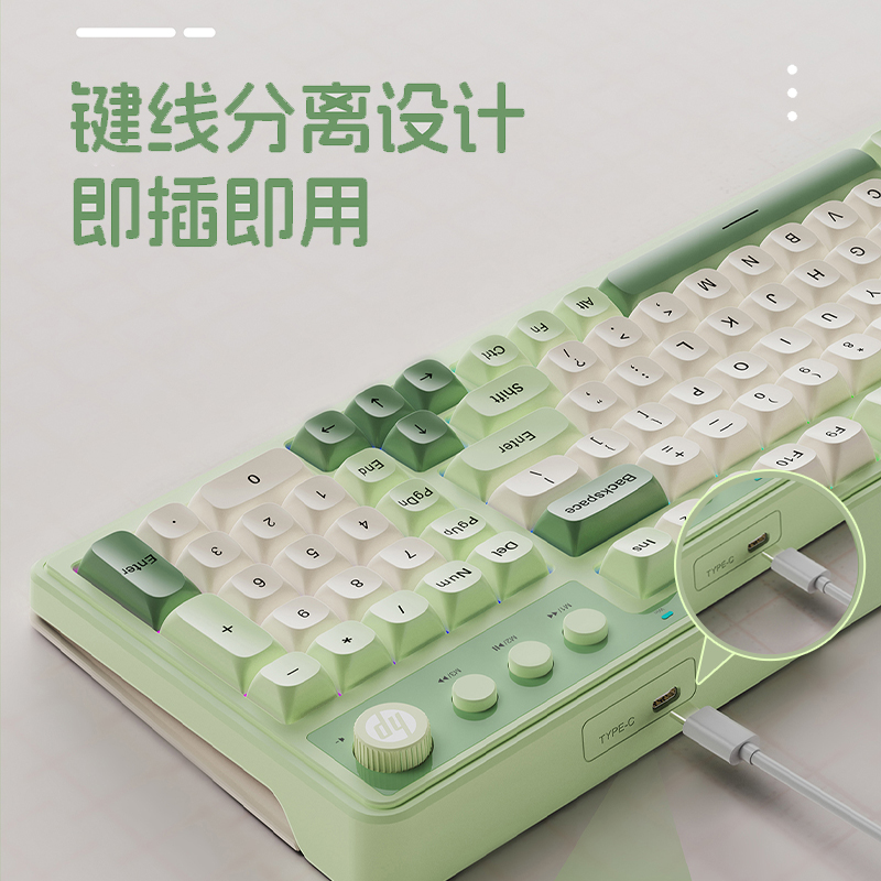 HP/惠普键盘有线鼠标套装98键机械手感游戏办公静音打字99键女生