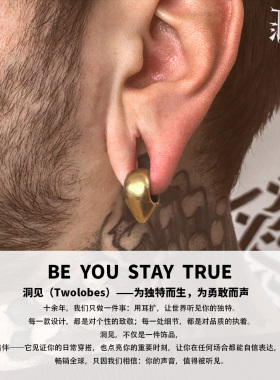 Twolobes水滴拱珠耳重身体饰品