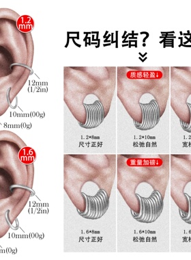 Twolobes素圈耳洞叠环无缝圈饰品