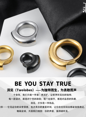 Twolobes洞见夹半圆朋克耳扩饰品