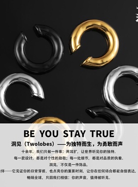 Twolobes洞见无耳洞耳夹韩版耳饰