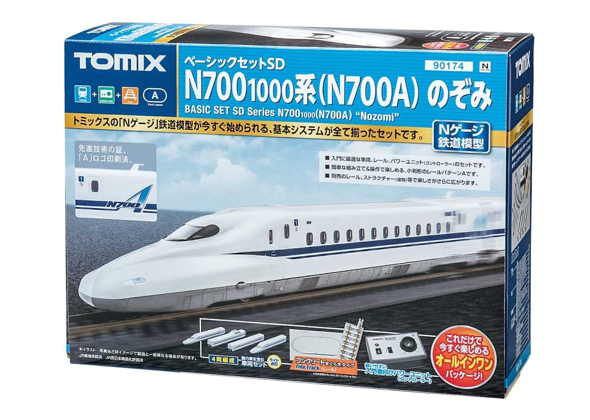 N700系 車掌スイッチ JR東海鉄道倶楽部(鉄道模型ではありません)