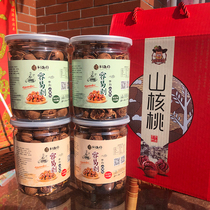 New goods Linette good exfoliation Peel Pecorino Easy To Peel Small Walnut Annual Delivery Salute Nut 4 Canned Gift Box Dress