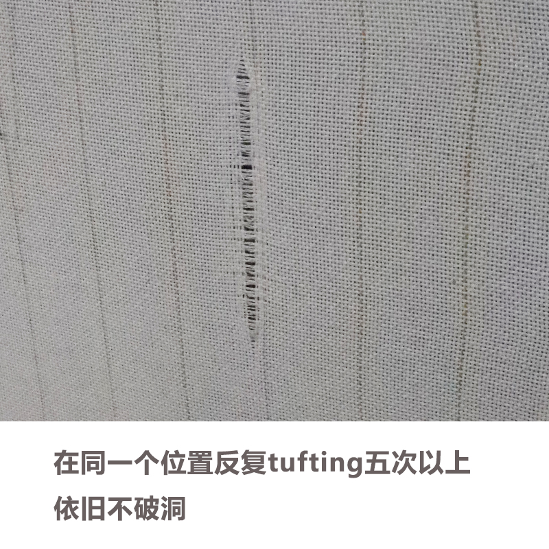 tufting布 簇绒布专用黄线 工具底布基布三股 材料 gun戳戳绣布料 - 图0