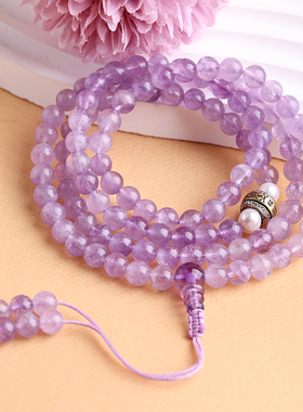 天然薰衣草紫色水晶108佛珠