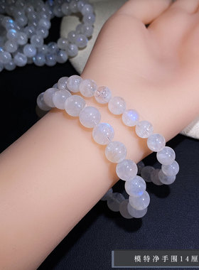 天然里兰卡半透体蓝月光石手链