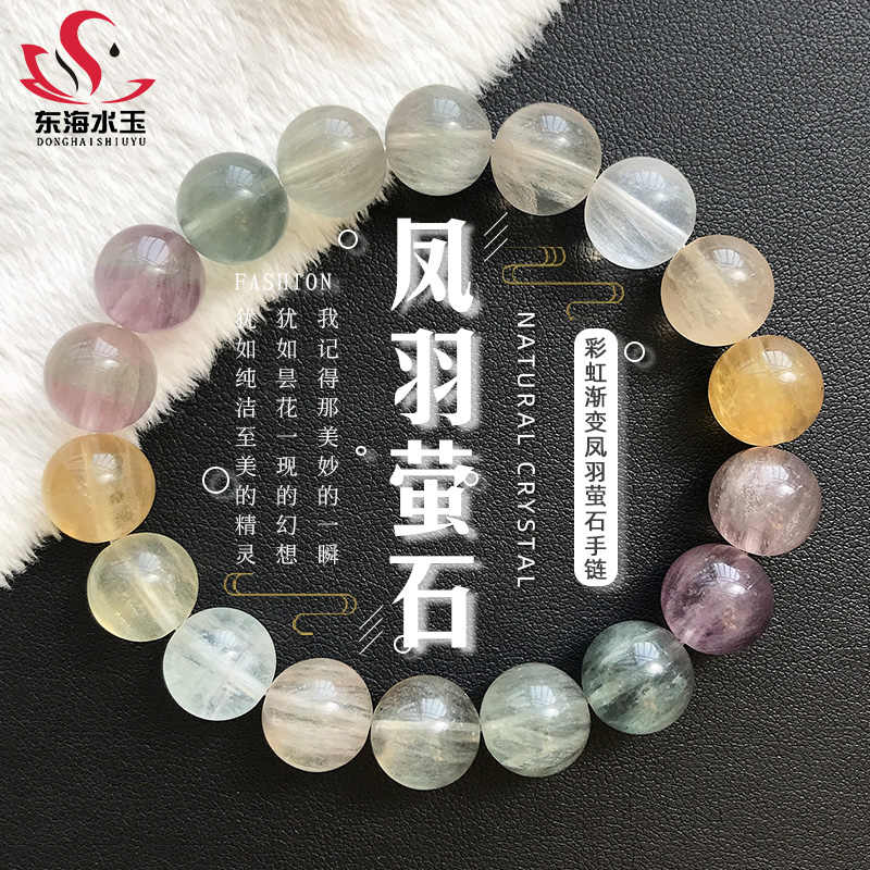 天然凤羽水晶 新人首单立减十元 22年3月 淘宝海外