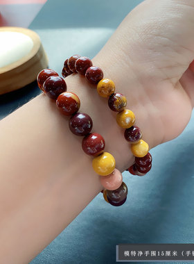 毕加索多色蛋黄石欧美风单圈手串