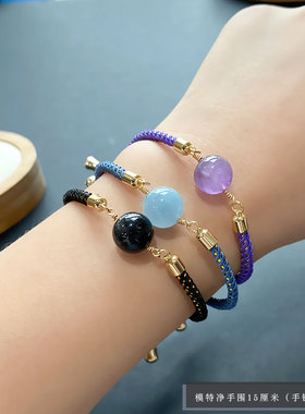 进口米兰绳天然水晶手链