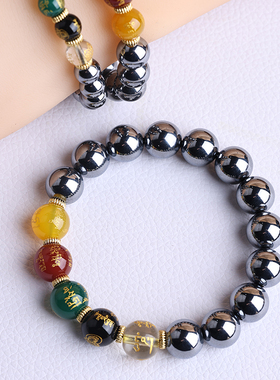 天然高纯太赫兹五路财神转运手串