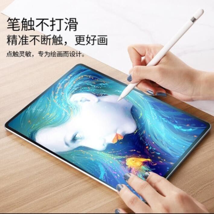 专用绘王（HUION） Kamvas12数位屏屏幕膜钢化类纸防反光防蓝光膜 - 图1