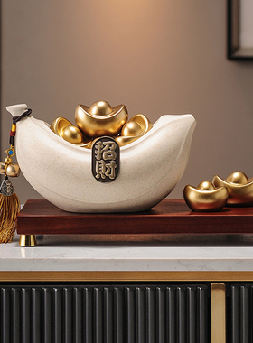 招财进宝元宝香蕉摆件办公室书房客厅电视柜玄关装饰乔迁开业礼品