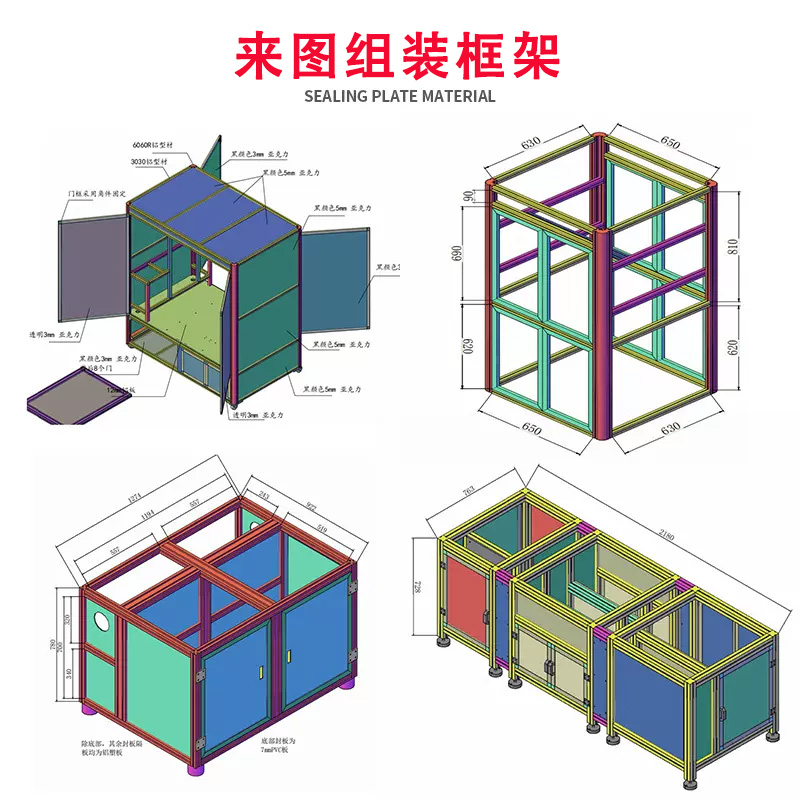 工业铝型材框架欧标4040铝型材工作台支架3030铝合金型材2020铝材-图1