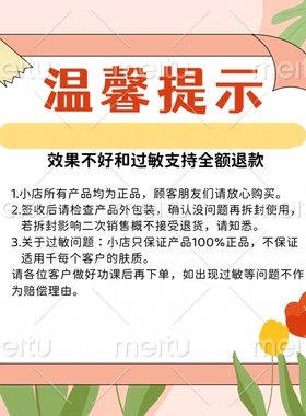 脸部表皮木前面部贴温和不刺激贴片式敷面膜一盒5片