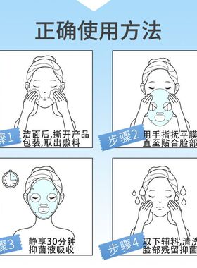 脸部表皮木前面部贴温和不刺激贴片式敷面膜一盒5片