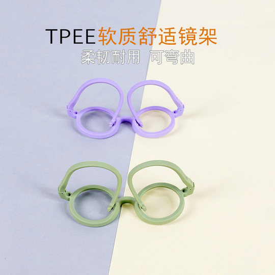 TOMEN baby glasses frames are flexible, comfortable and versatile