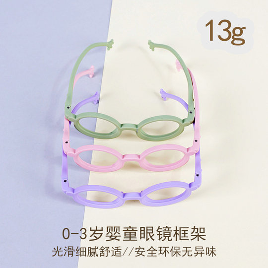 TOMEN baby glasses frames are flexible, comfortable and versatile