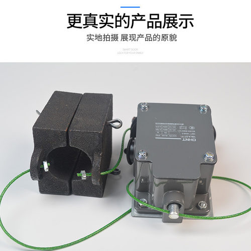 电动葫芦重锤限位器  行车重锤上升限位开关正泰限位器YBLX-3/11H - 图1