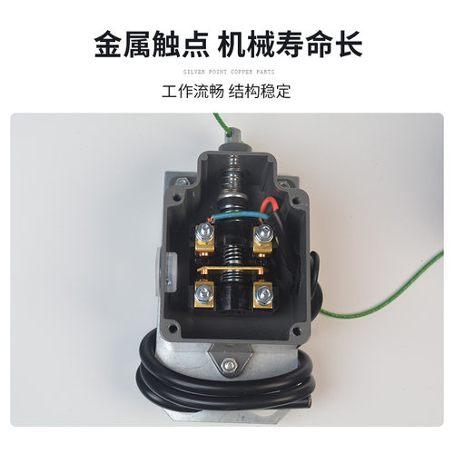 电动葫芦重锤限位器  行车重锤上升限位开关正泰限位器YBLX-3/11H - 图2