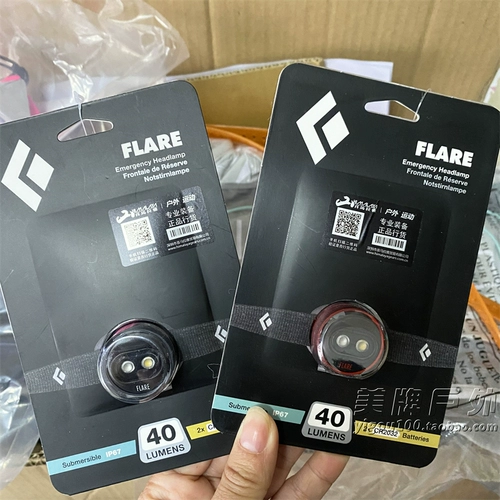 Новый американский Blackdiamond Black Diamond BD Outdoor Flare Водонепроницаем