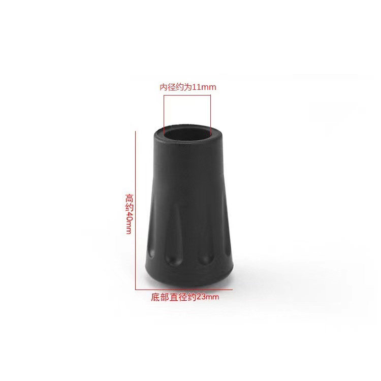 高品质 登山杖通用杖尖保护套 防护帽防滑罩 适用BD Leki徒步杖