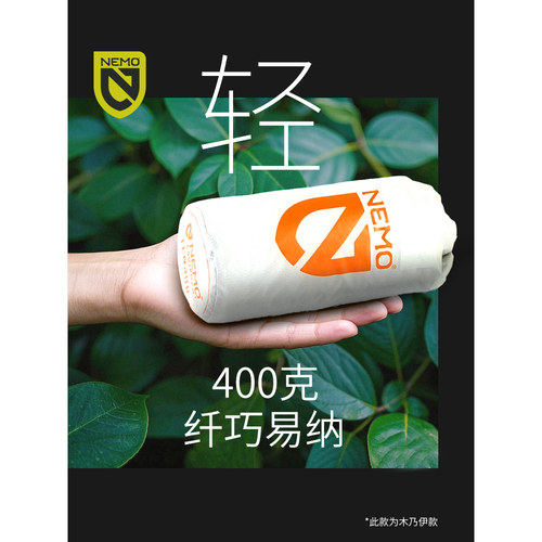 美国NEMO户外防潮垫超轻充气垫露营车载睡垫Tensor All-Season - 图0