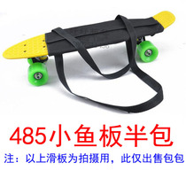 485 Skateboard Bag Small Fish Plate Bag Half Bag Banana Plate Bag Children Adult Professional Four Wheels Brushed Street Plate