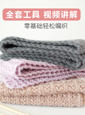 围巾毛线手工diy羊毛毛线粗线