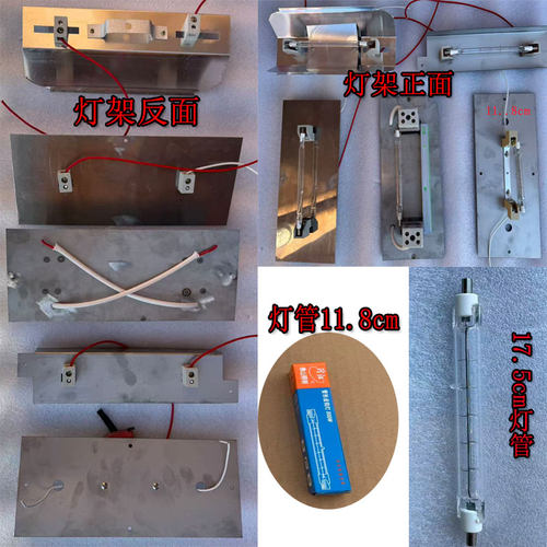 24型烤鸭炉配件灯管燃气烤鸭炉专用500W灯管商用钨丝灯管厂家直销 - 图0