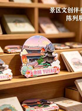 宁波余姚木质磁吸冰箱贴纪念品