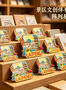 磁吸冰箱贴来凤仙佛寺文创纪念品