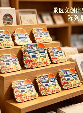 磁吸冰箱贴鄂州莲花山文创纪念品