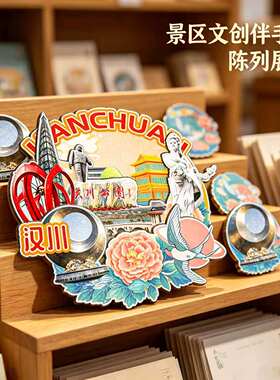磁吸冰箱贴汉川天屿湖文创纪念品