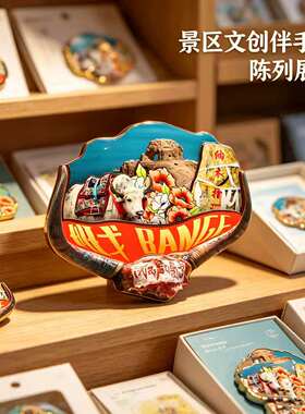 那曲班戈木质磁吸冰箱贴纪念品
