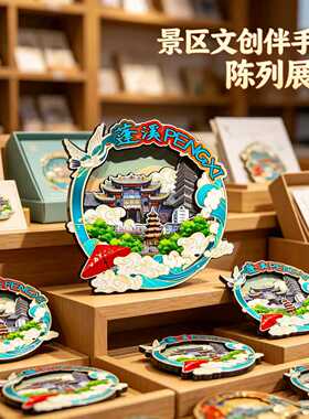 遂宁蓬溪木质磁吸冰箱贴纪念品