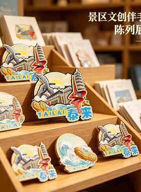 磁吸冰箱贴泰来江桥纪念地纪念品