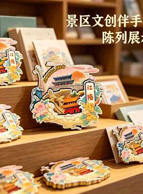 磁吸冰箱贴江陵镇安寺文创纪念品