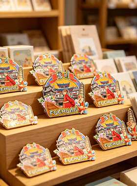 木质磁吸冰箱贴富川福溪村纪念品