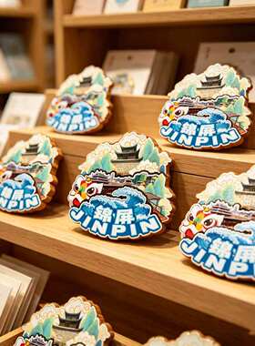 磁吸冰箱贴锦屏隆里古城纪念品