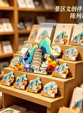 磁吸冰箱贴嘉荫恐龙公园纪念品