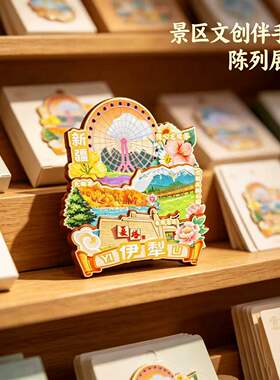 新疆伊犁木质磁吸冰箱贴纪念品