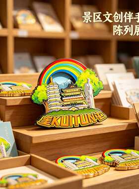 伊犁奎屯木质磁吸冰箱贴纪念品
