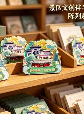 磁吸冰箱贴齐齐哈尔扎龙纪念品